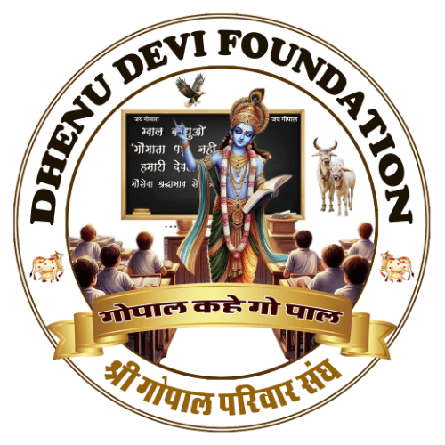 Dhenu Devi Foundation